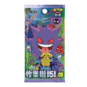 Pokémon 151 Chinese Gengar Boosterpack