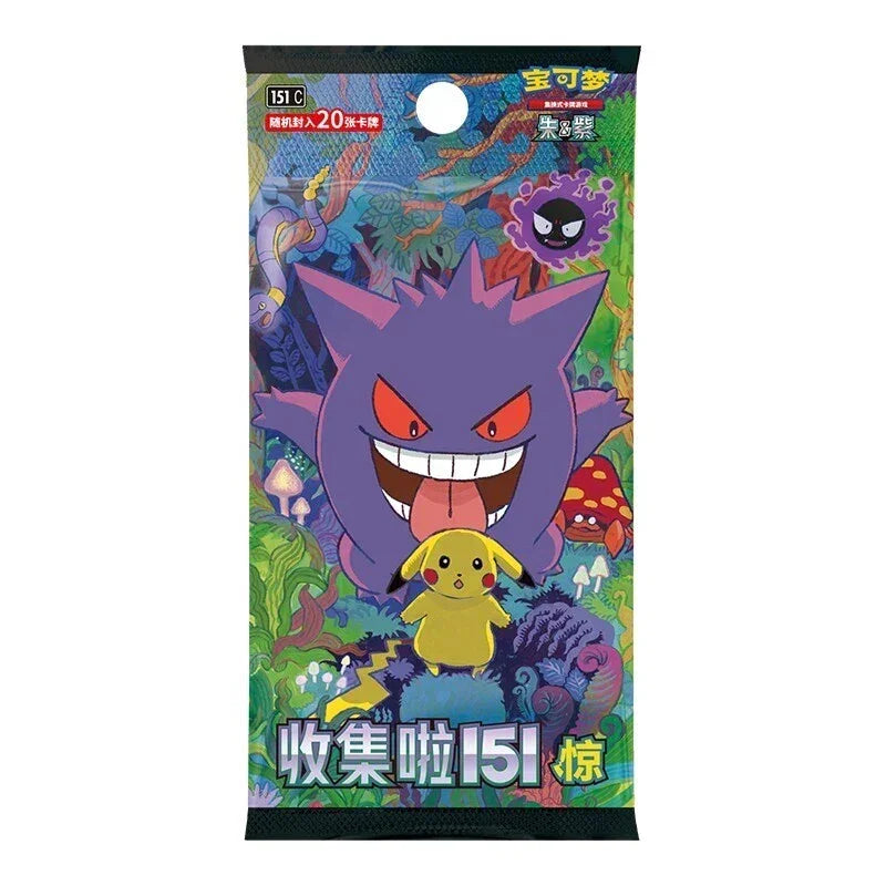 Pokémon 151 Chinese Gengar Boosterpack