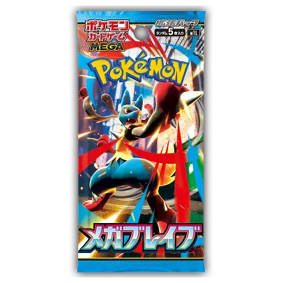 Pokemon Japanse Mega Brave Boosterpack