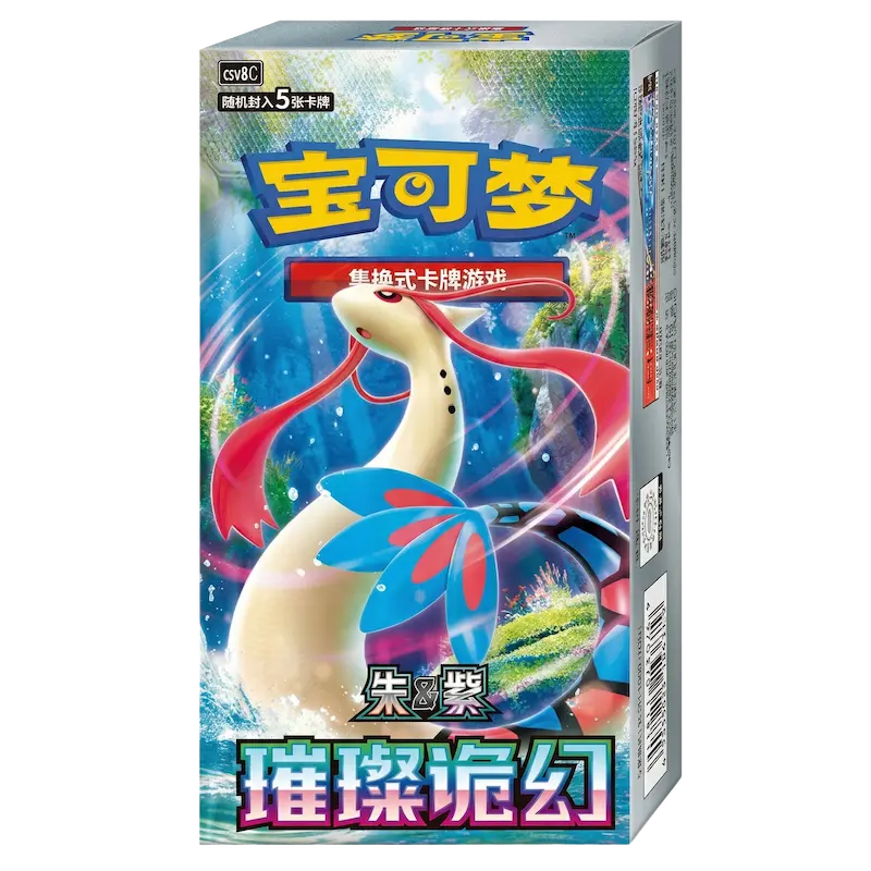 Pokemon Brilliant Fantasy Boosterbox Chinese