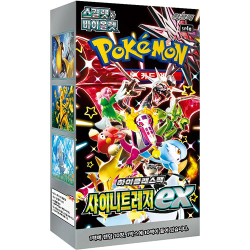 Pokémon Korean Shiny Treasure Boosterbox