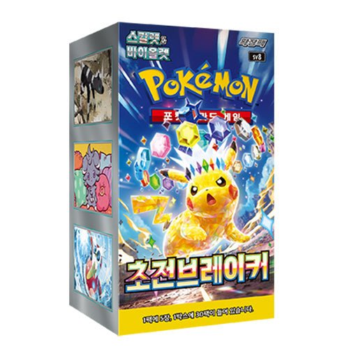 Pokemon Super Electric Breaker Koreaanse Booster Box