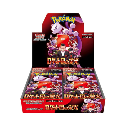 Pokémon The Glory Of Team Rocket Japans Boosterbox