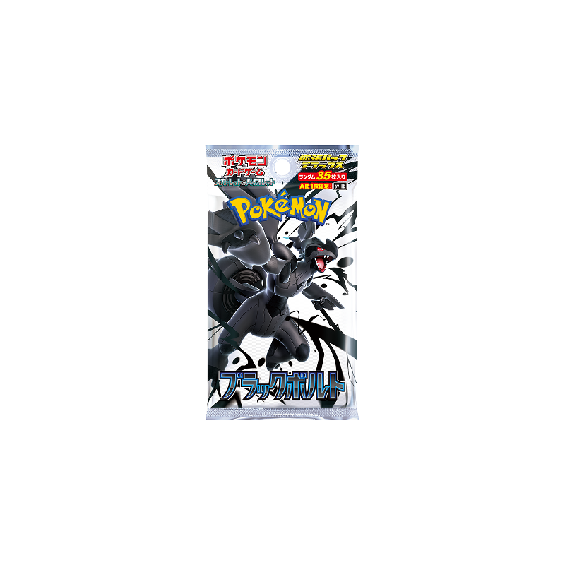 Pokemon Black Bolt Japans Deluxe Boosterpack