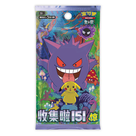 Pokemon 151 Gengar Vol 3 'Collect 151 Surprise' Slim Standard Booster Box