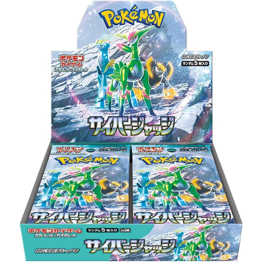 Pokemon Cyber Judge Booster Box