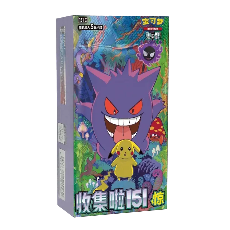 Pokémon 151 Chinese Gengar Boosterbox