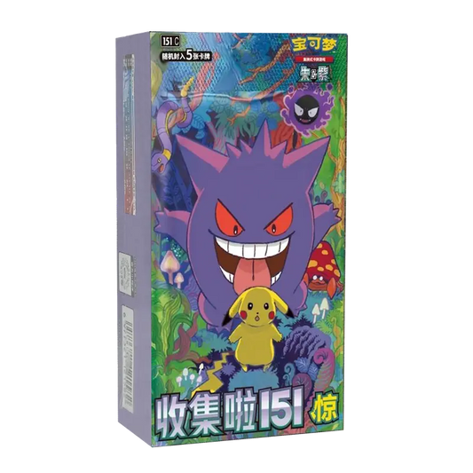 Pokémon 151 Chinese Gengar Boosterbox