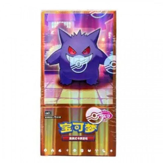 Pokémon Chinese Gem Pack 3 Boosterbox