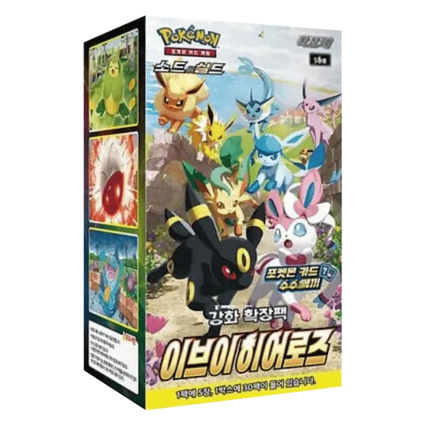Pokémon Eevee Heroes Korean Boosterbox Koreaanse Evolving Skies