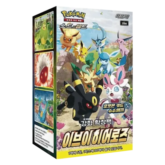 Pokémon Eevee Heroes Korean Boosterbox Koreaanse Evolving Skies