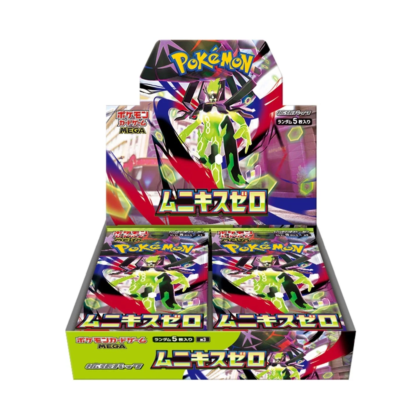 Pokémon Nihil Zero Boosterbox