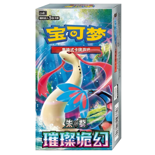 Pokemon Brilliant Fantasy Boosterbox Chinese