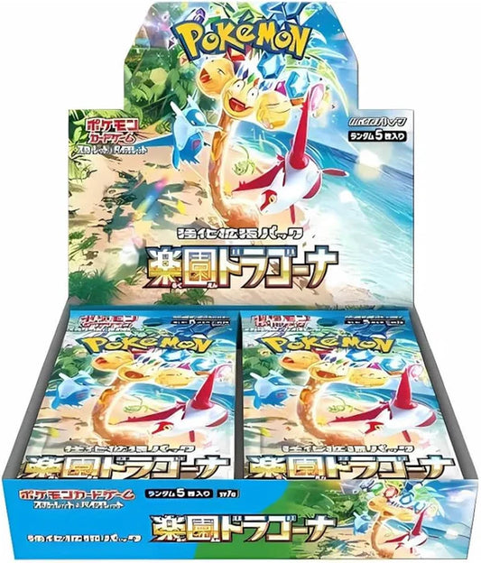 Pokemon Paradise Dragona Booster Box Japans