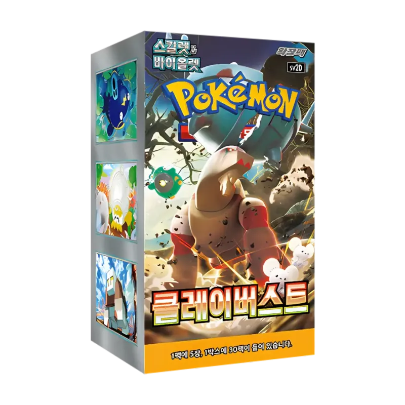 Clay Burst Koreaanse Booster Box