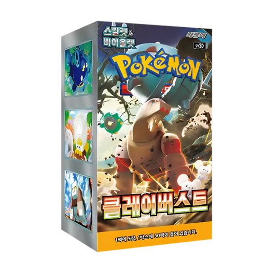 Clay Burst Koreaanse Booster Box