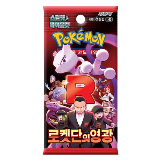 Pokémon The Glory Of Team Rocket Japans Boosterpack