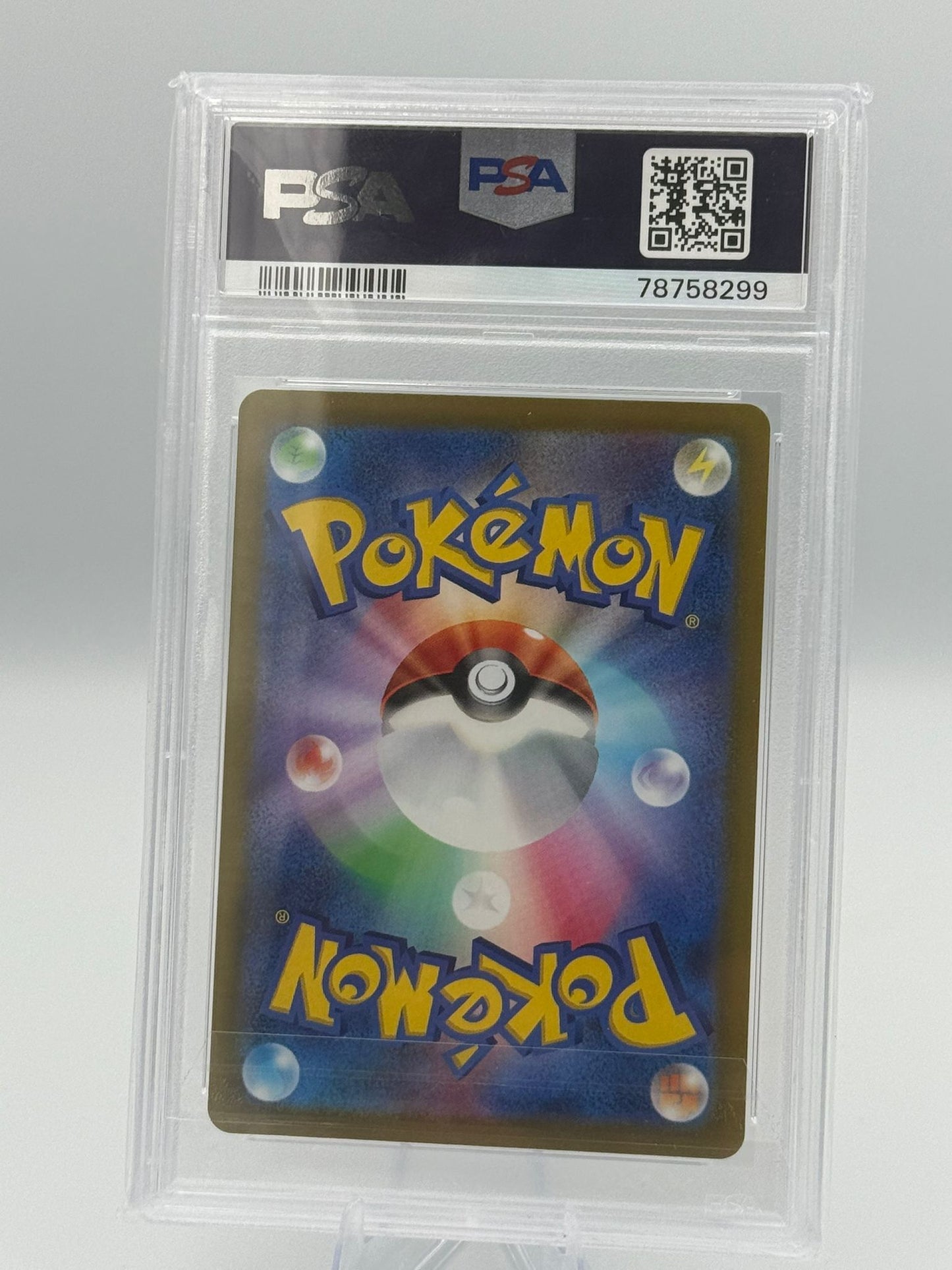 Mewtwo #221 VSTAR Universe PSA 10