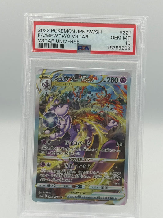 Mewtwo #221 VSTAR Universe PSA 10