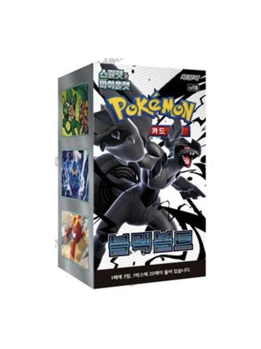 Pokemon Black Bolt Boosterbox Koreaans